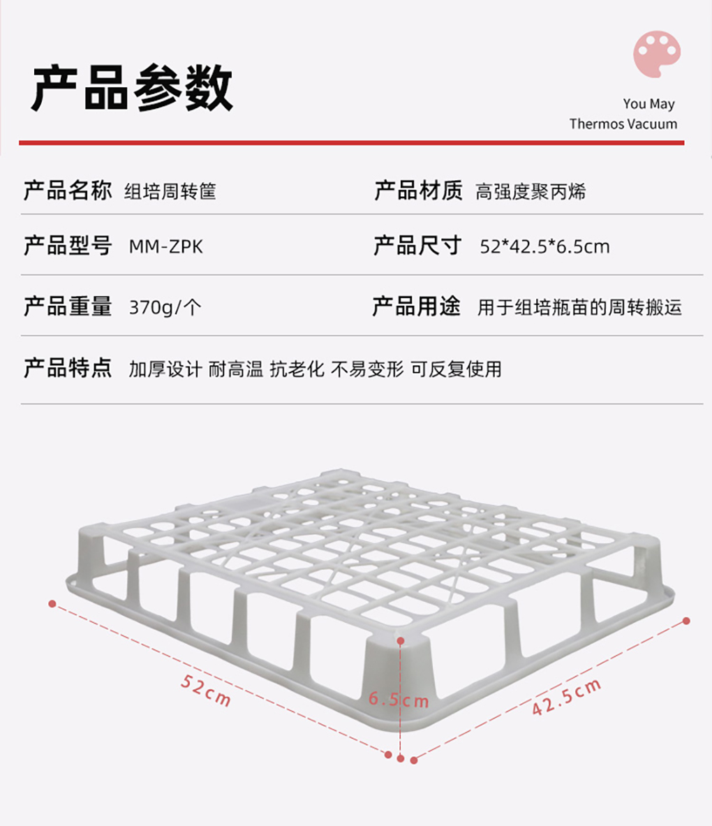 組培筐03.jpg