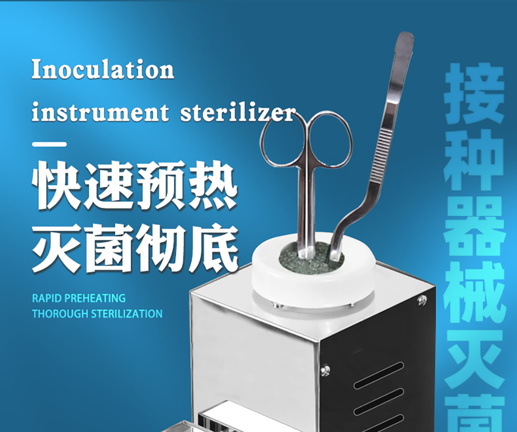 滅菌器詳情頁_01.jpg