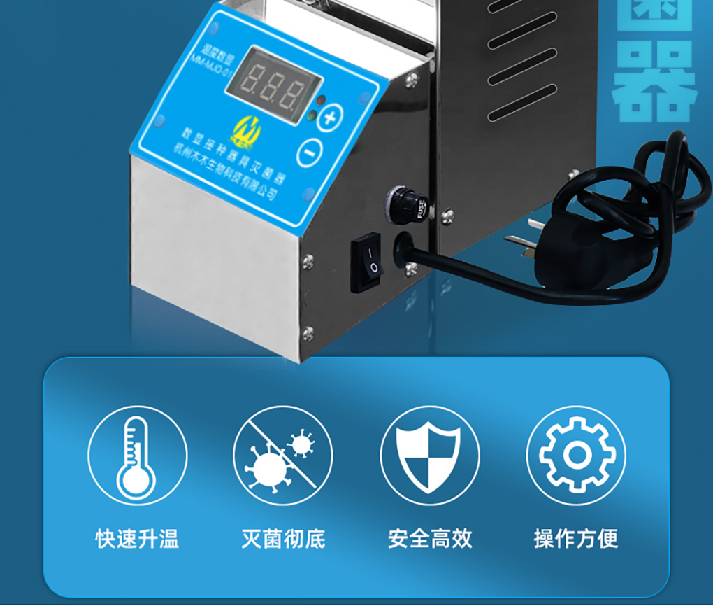 滅菌器詳情頁_02.jpg
