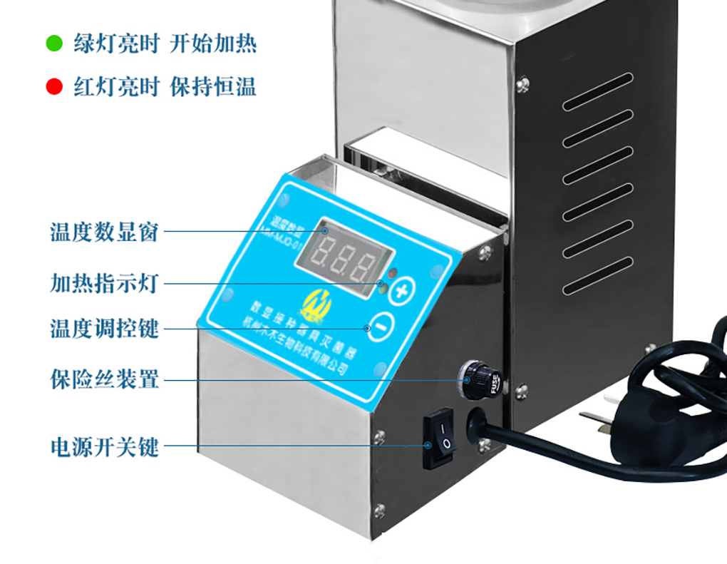 滅菌器詳情頁_04.jpg