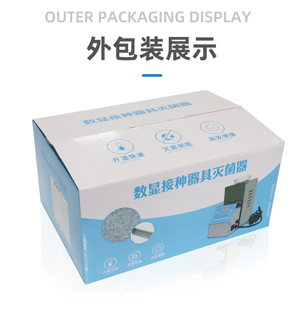 滅菌器詳情頁_13.jpg