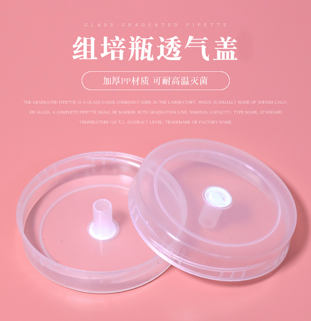透氣蓋_01.jpg