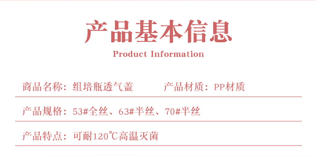 透氣蓋_02.jpg