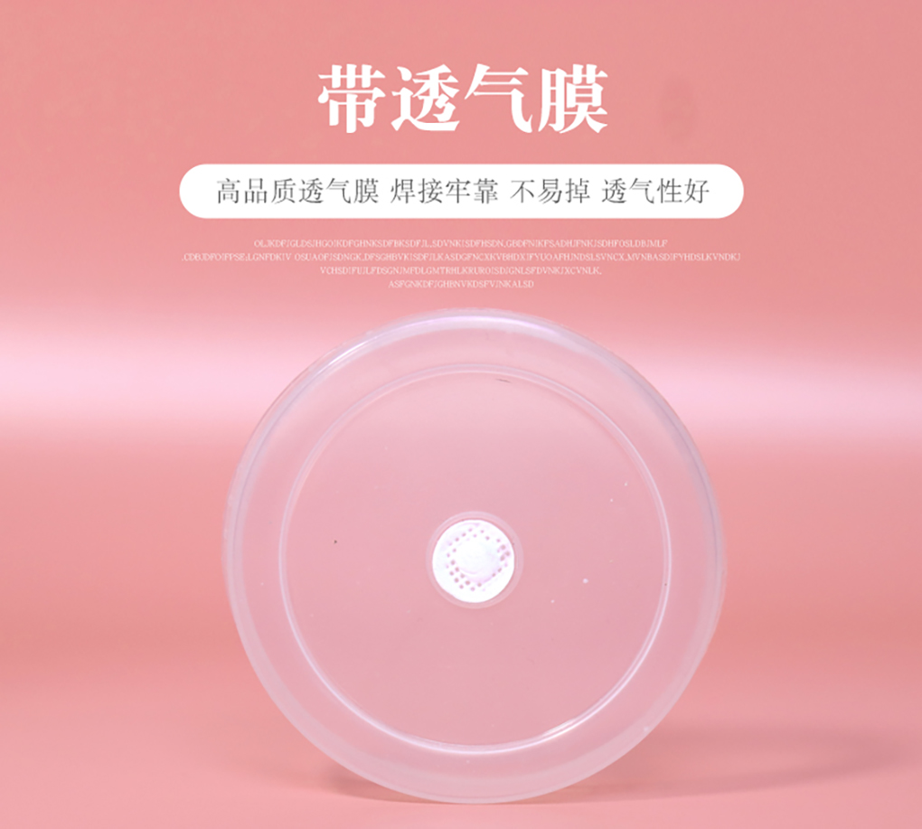 透氣蓋_04.jpg