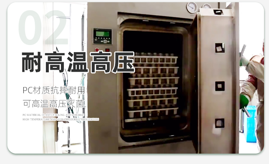 培養(yǎng)皿詳情_07.jpg