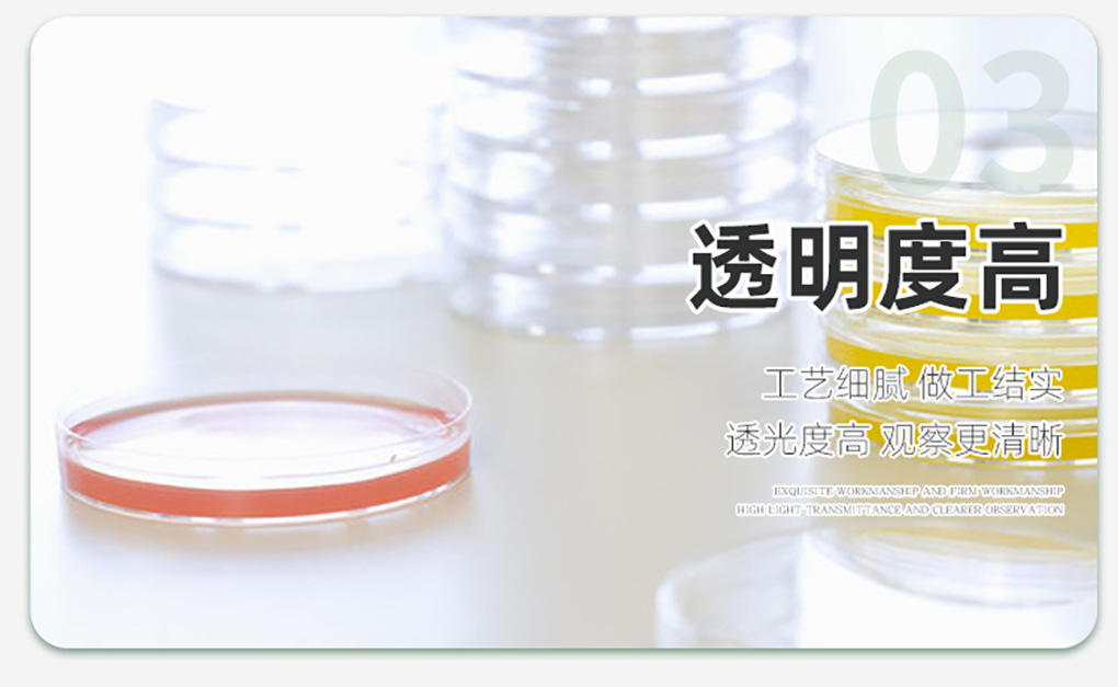 培養(yǎng)皿詳情_08.jpg