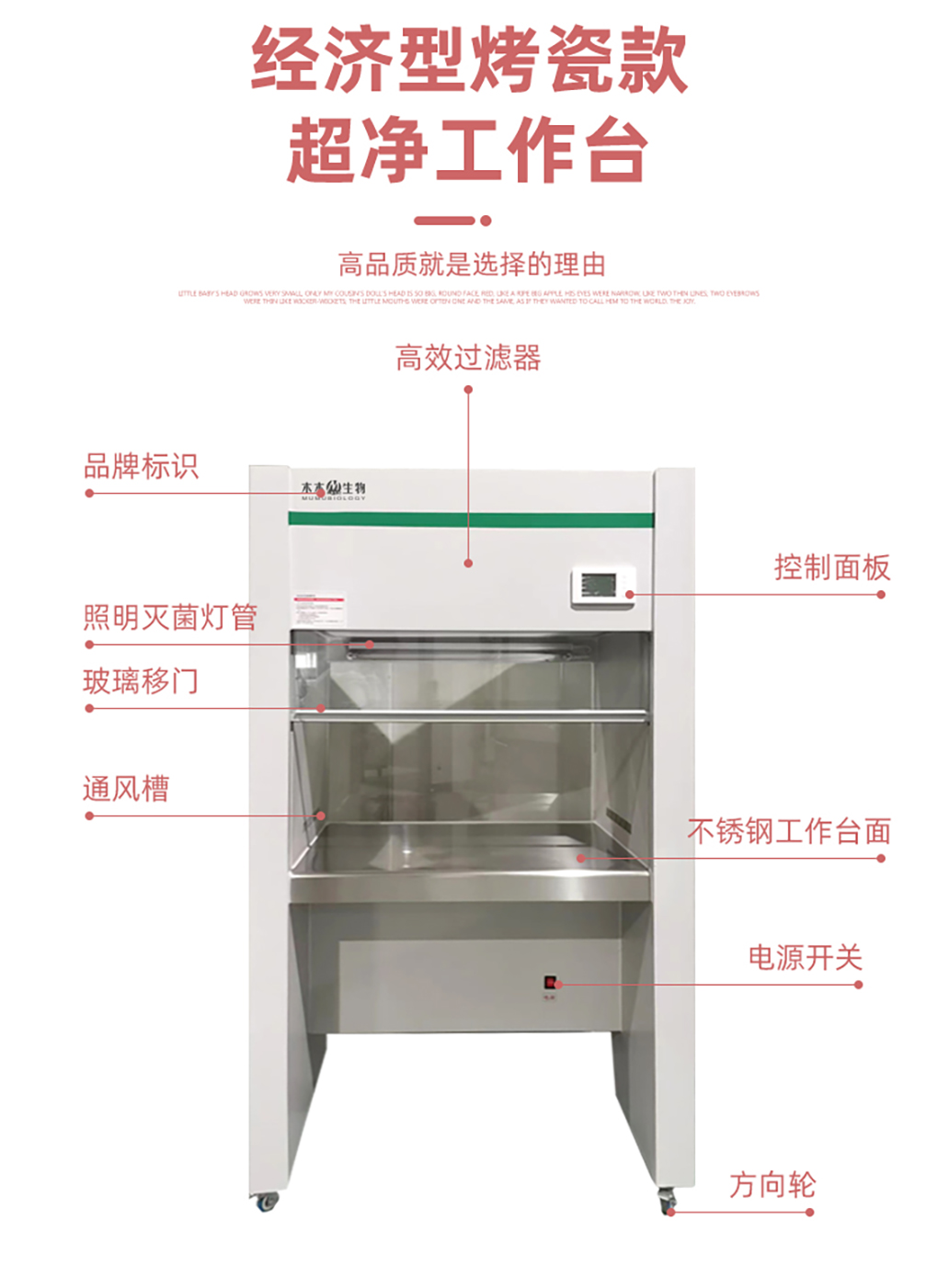 經(jīng)濟(jì)款工作臺_01.jpg