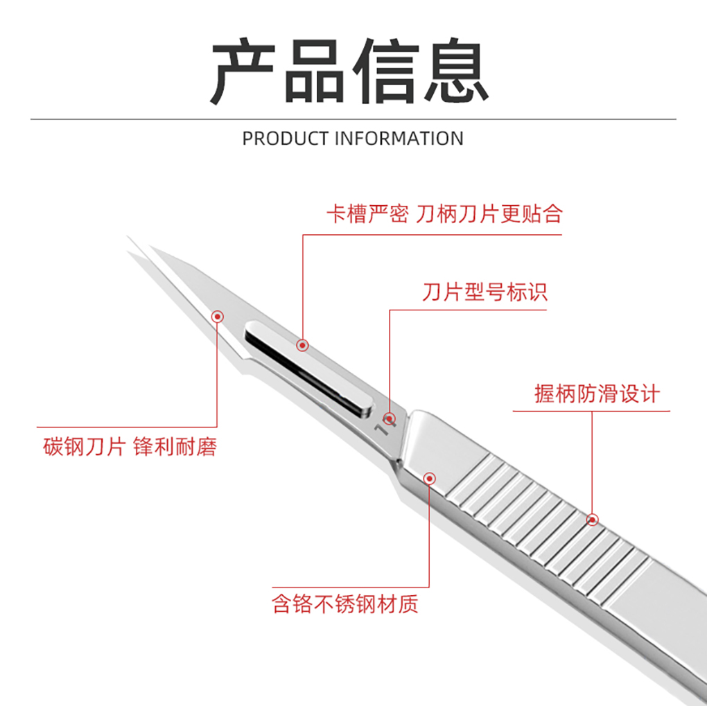 接種刀詳情頁(yè)_03.jpg