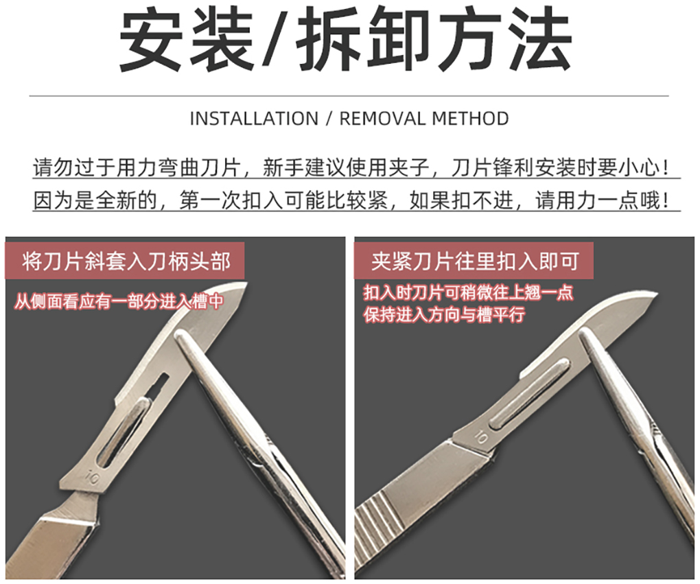 接種刀詳情頁(yè)_09.jpg