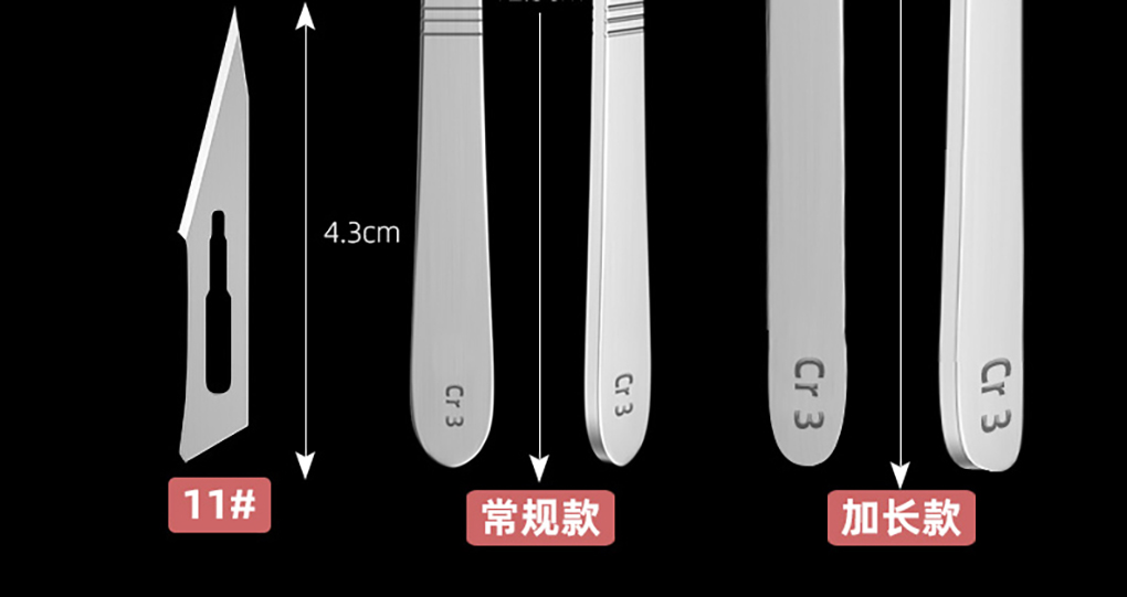 接種刀詳情頁(yè)_12.jpg