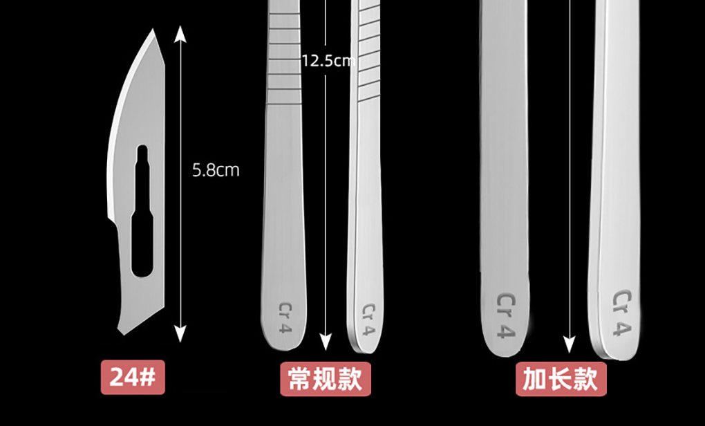 接種刀詳情頁(yè)_14.jpg