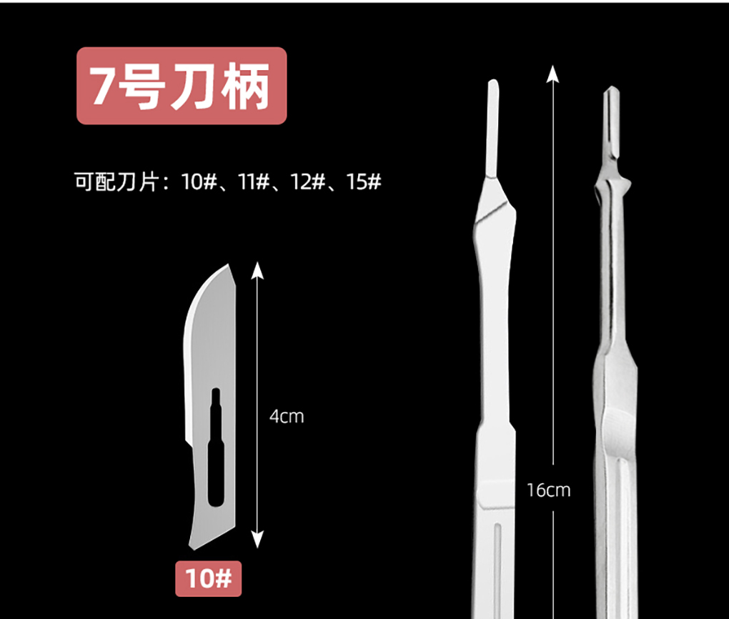 接種刀詳情頁(yè)_15.jpg