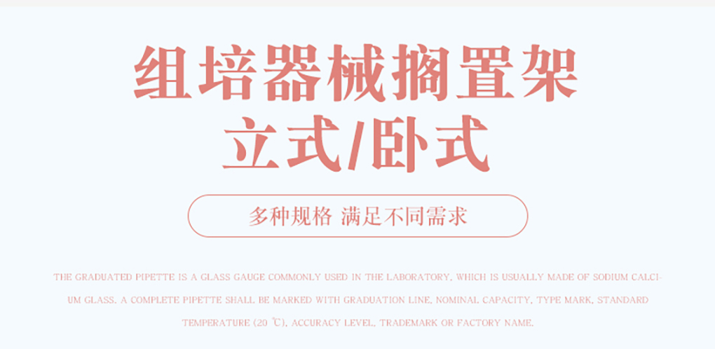 擱置架_01.jpg