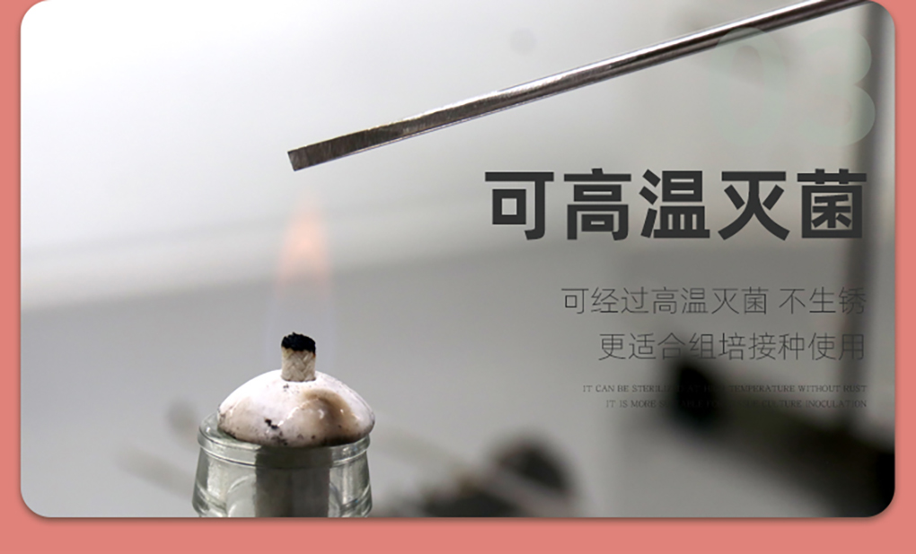 接種工具_09.jpg
