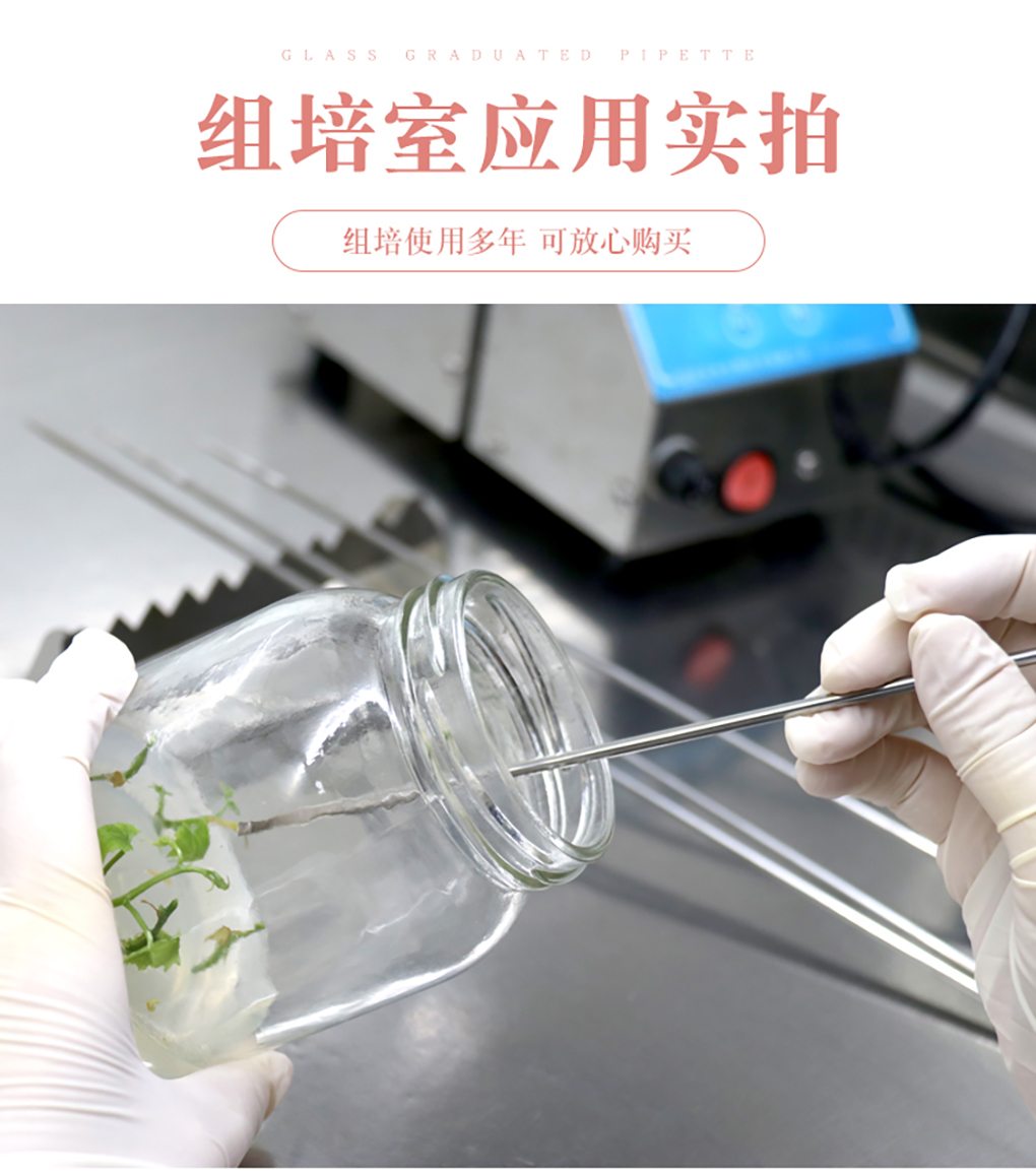 接種工具_10.jpg