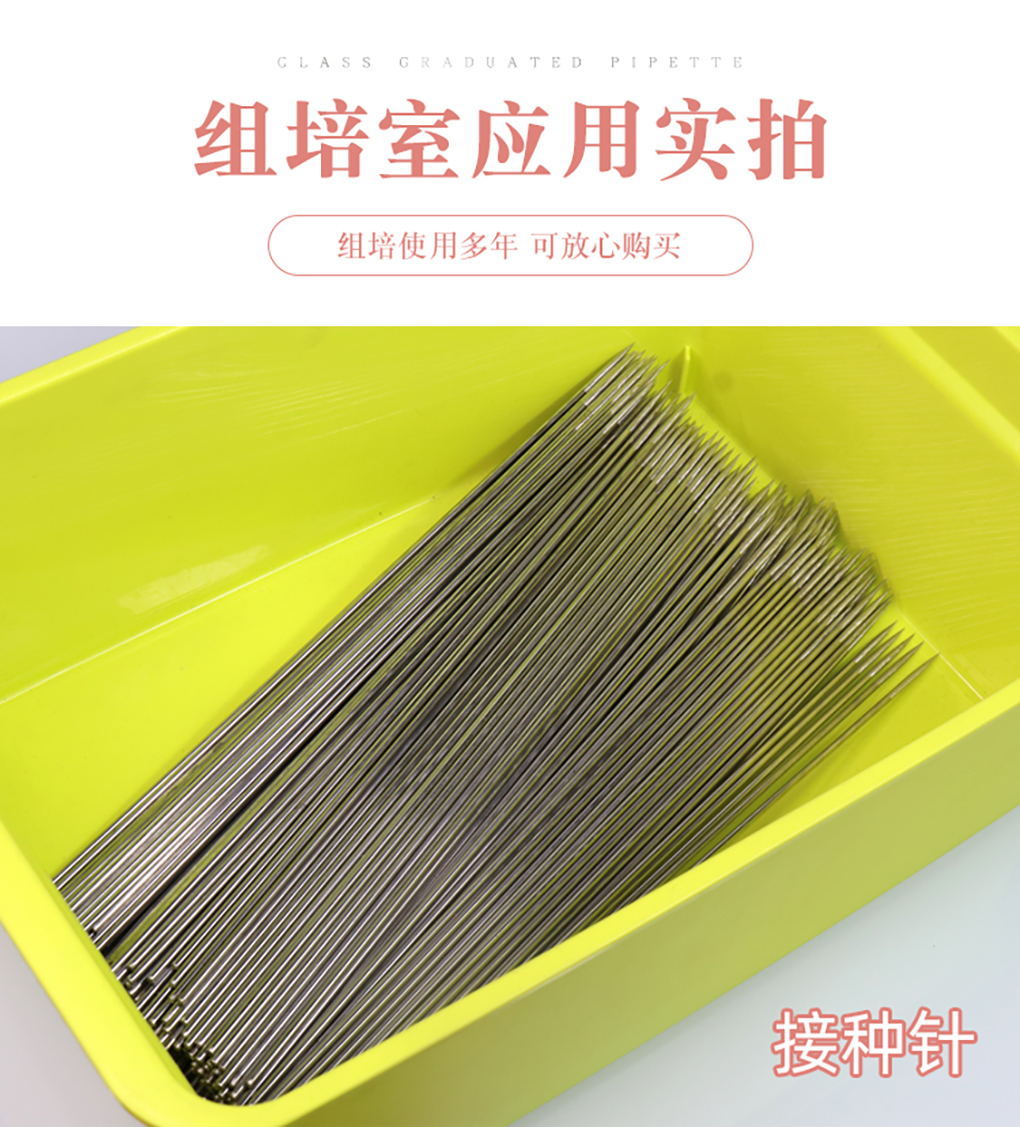 接種工具實拍_01.jpg