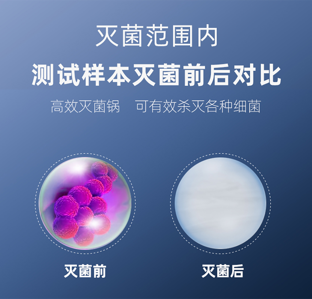 滅菌鍋詳情_07.jpg
