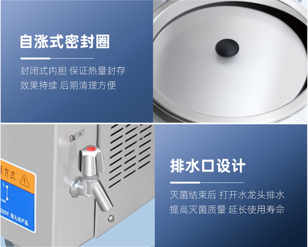 滅菌鍋詳情_10.jpg