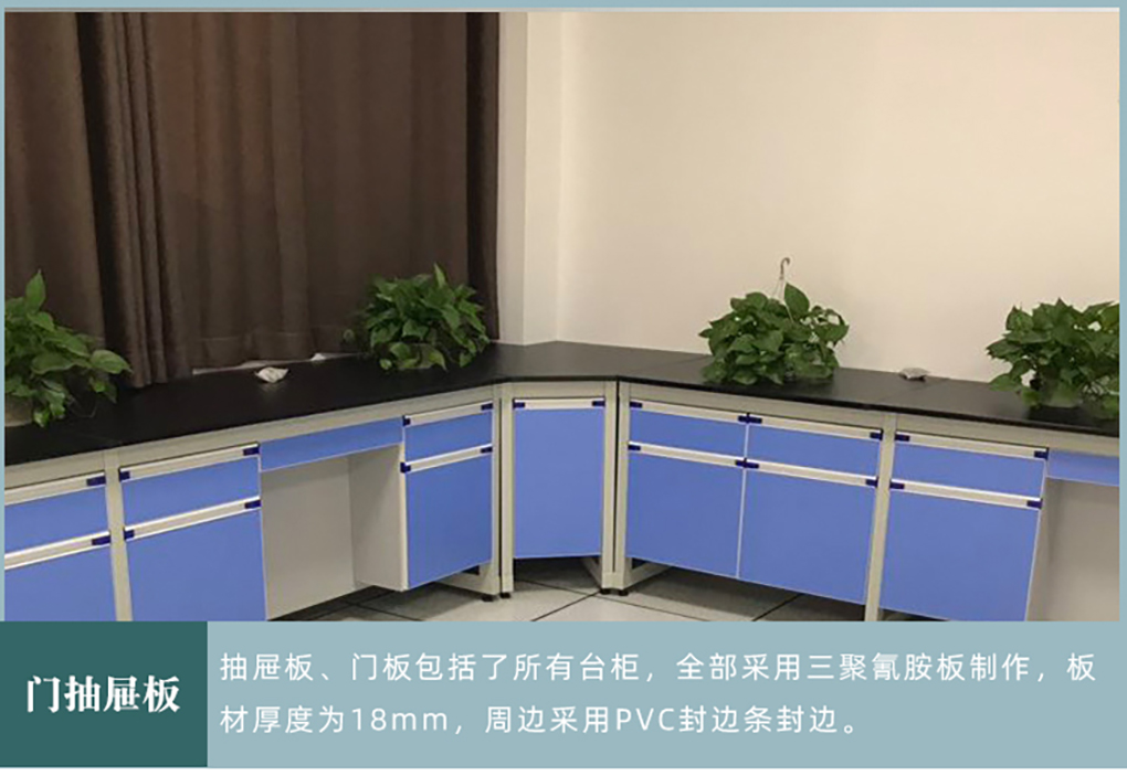 實(shí)驗(yàn)臺(tái)_10.jpg
