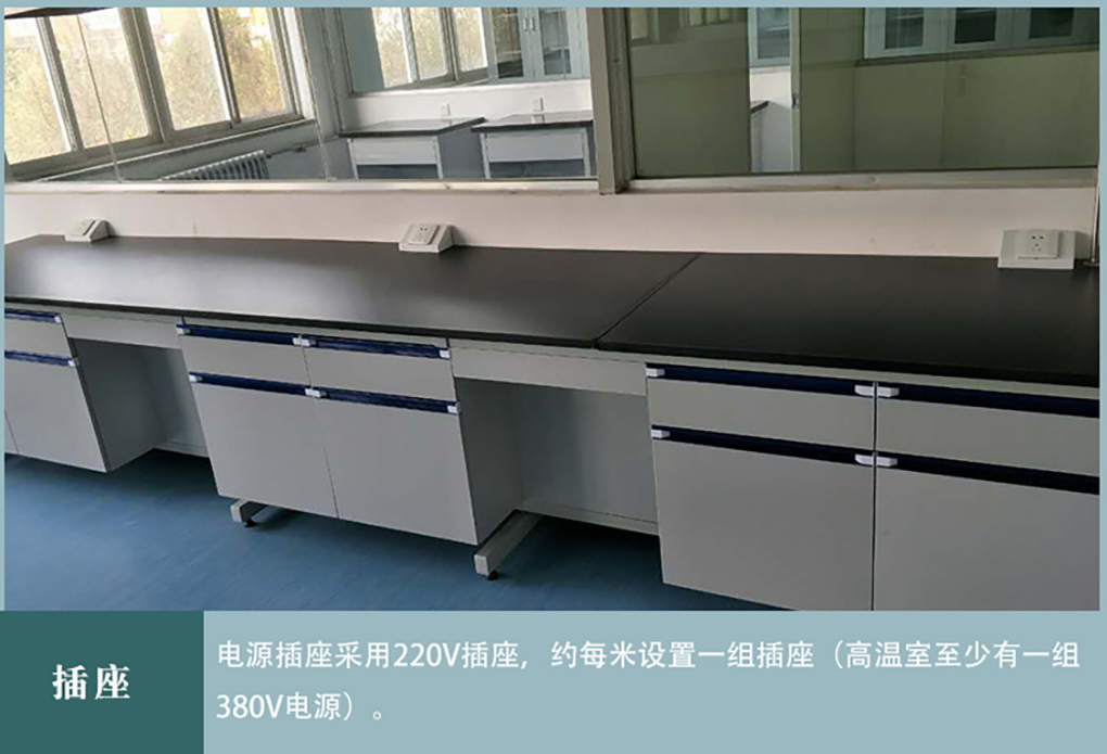 實(shí)驗(yàn)臺(tái)_12.jpg
