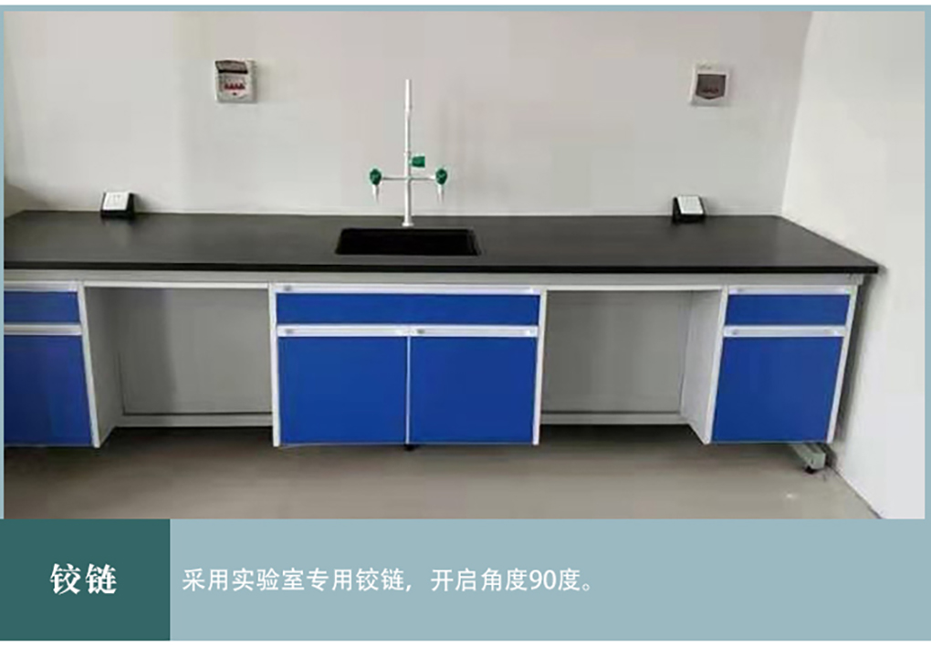 實(shí)驗(yàn)臺(tái)_18.jpg
