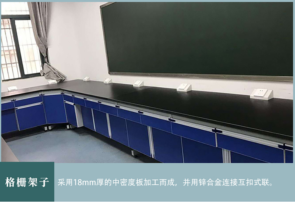 實(shí)驗(yàn)臺(tái)_19.jpg
