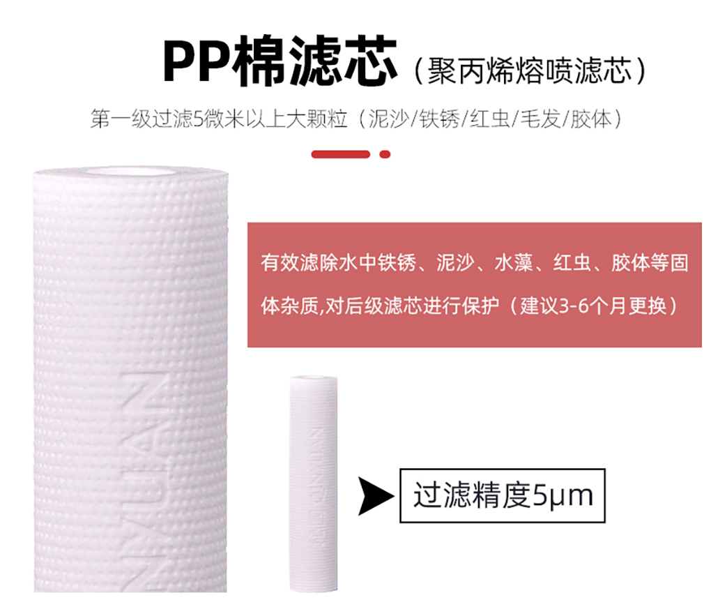 純水機(jī)_05.jpg