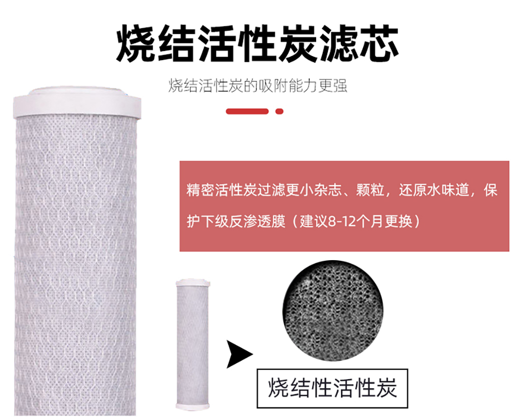 純水機(jī)_07.jpg
