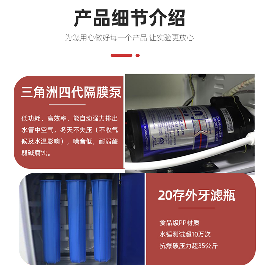 純水機(jī)_10.jpg