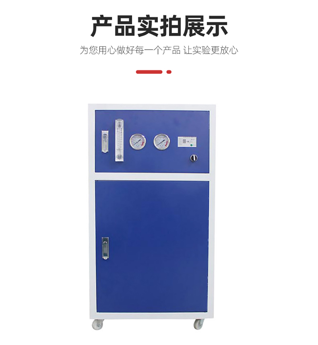 純水機(jī)_12.jpg