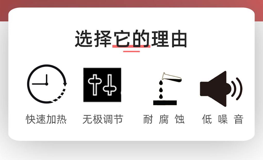 磁力攪拌器_02.jpg