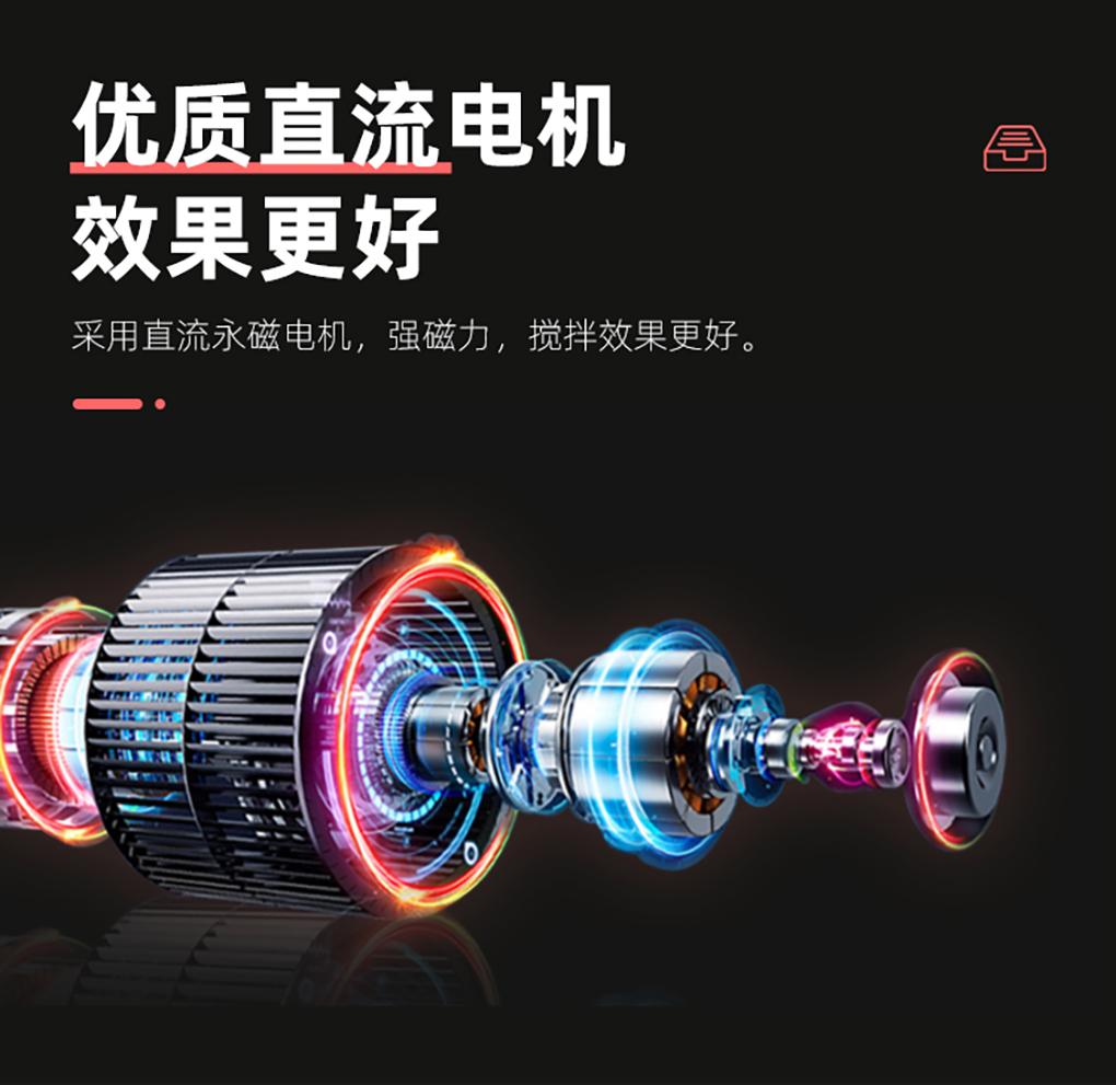 磁力攪拌器_05.jpg