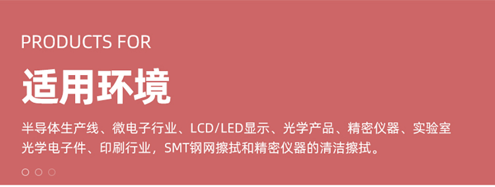 擦鏡紙詳情頁_04.jpg