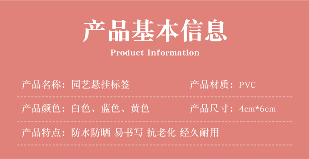 懸掛標(biāo)簽詳情_03.jpg