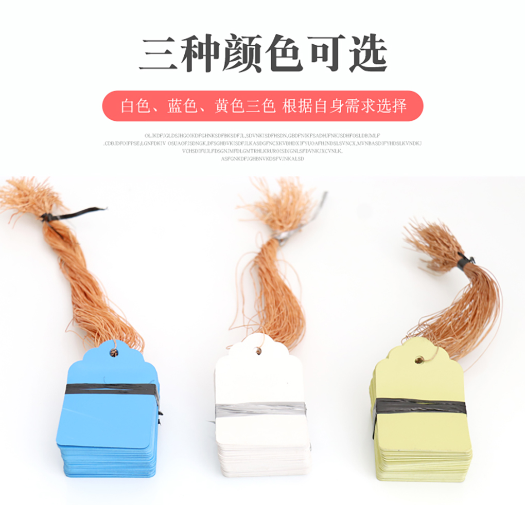 懸掛標(biāo)簽詳情_04.jpg