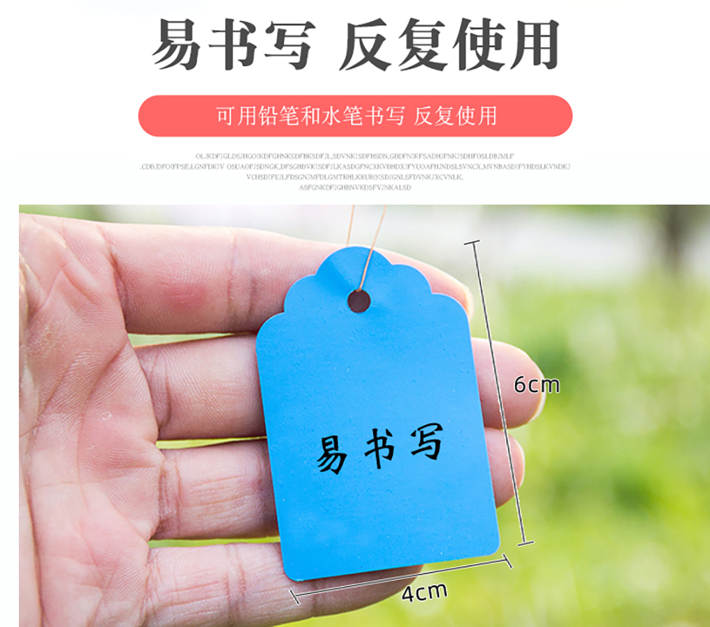 懸掛標(biāo)簽詳情_05.jpg