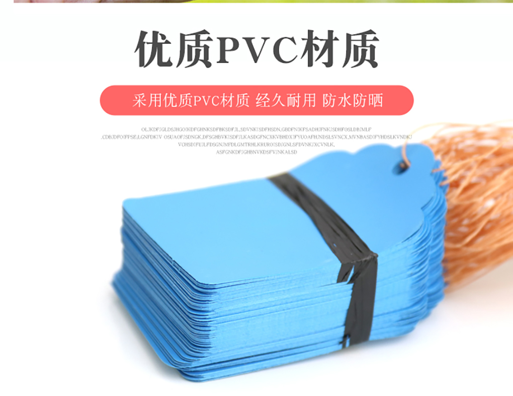 懸掛標(biāo)簽詳情_06.jpg