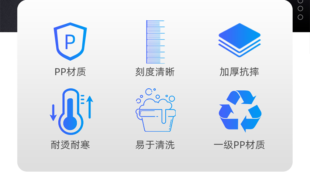 塑料量杯_03.jpg