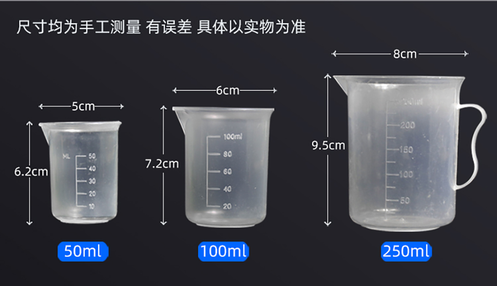 塑料量杯_05.jpg