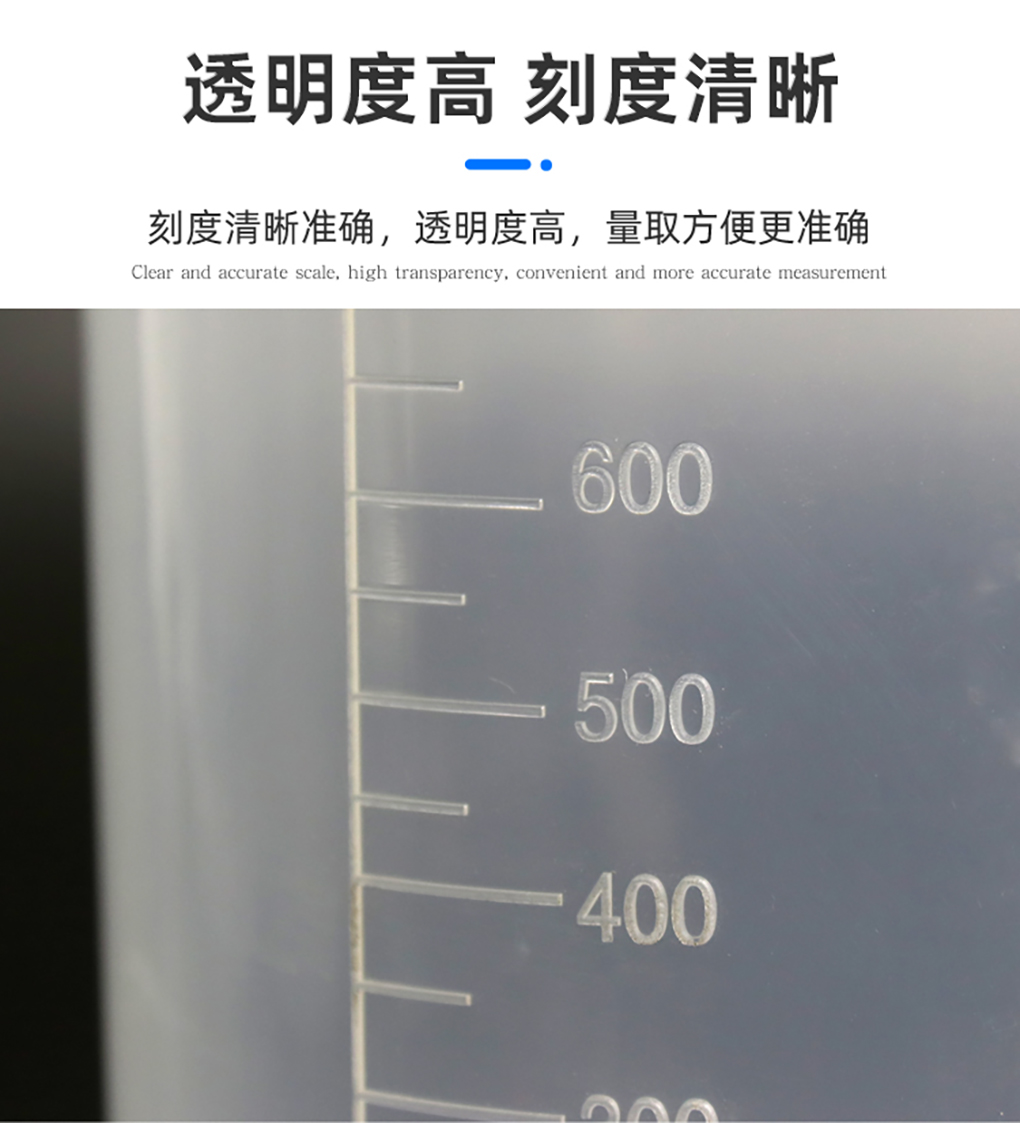 塑料量杯_08.jpg