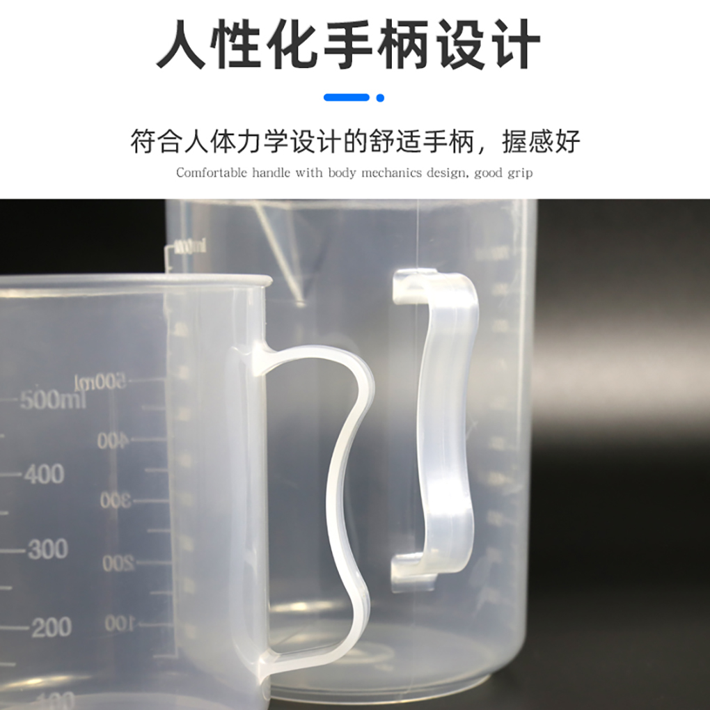 塑料量杯_11.jpg