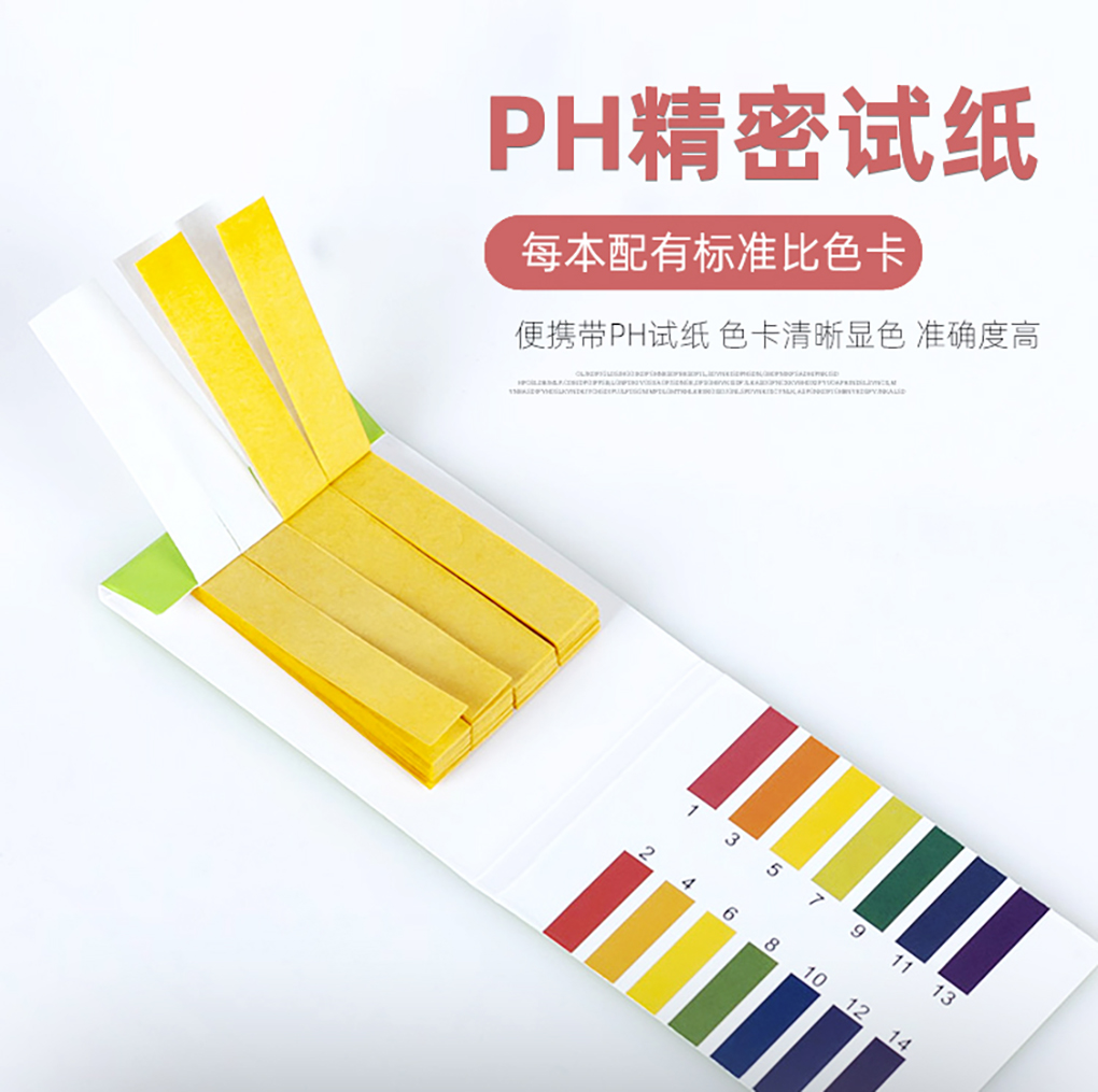 PH試紙_01.jpg