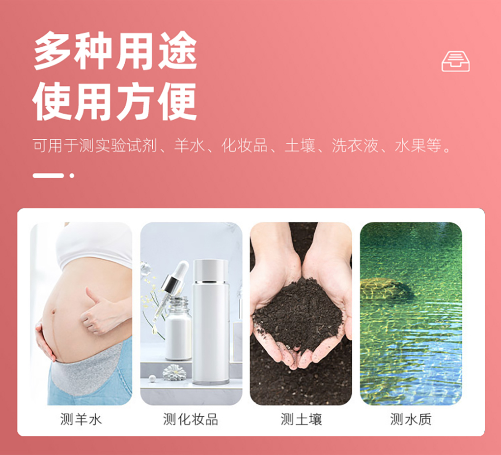 PH試紙_05.jpg