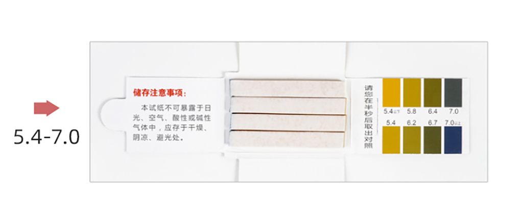 PH試紙_09.jpg