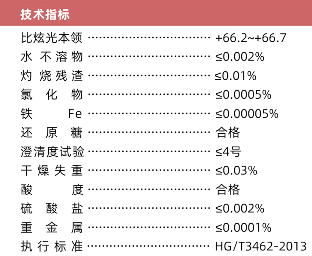 蔗糖_04.jpg