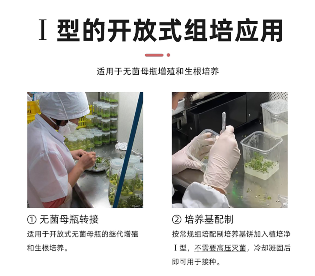 植培凈詳情頁(yè)_05.jpg