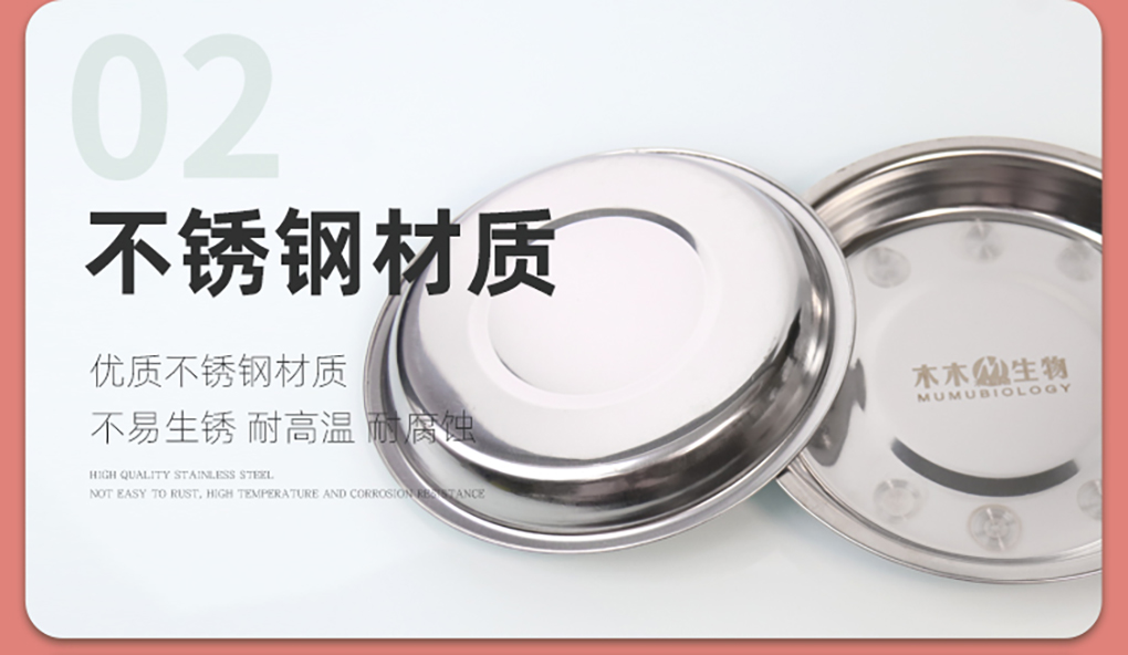 接種盤(pán)_08.jpg