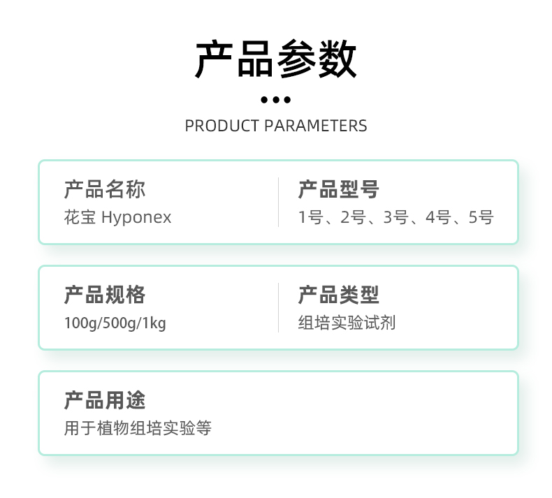 花寶組培_02.jpg